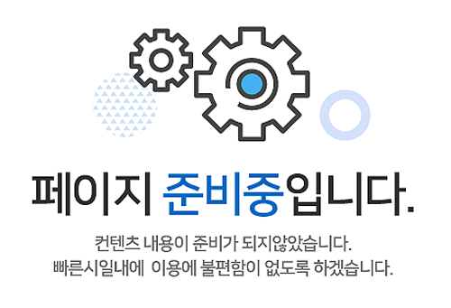 광주 금호리첸시아평면설계